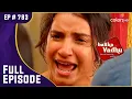 Download Lagu Jagdish पर बरसी Bhagwati | Balika Vadhu | बालिका वधू | Full Episode | Ep. 783
