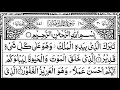 Download Lagu Surah Mulk full ☘️ | سورة الملك | By Sheikh Sudais 🕋 | World Best Recitation #surahmulk