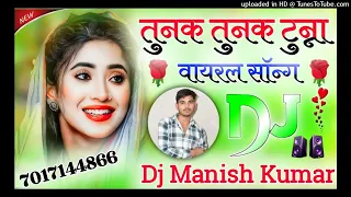 tunak tunak tunna 2 instgram viral song hard dholki mix dj manish kumar maheshpur kasganj up