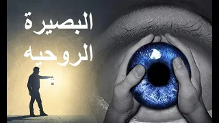 العين التى ترى المتنيح الأنبا بيمن أسقف ملوى  العين التى ترى المتنيح الأنبا بيمن أسقف ملوى