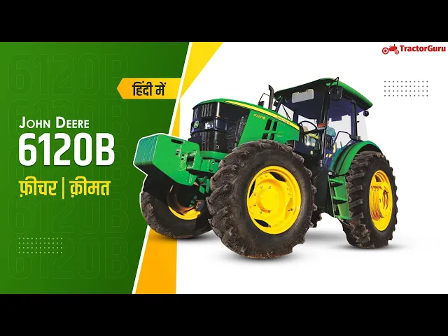 JOHN DEERE 6120 B Price | Review in Hindi | John Deere Tractor | Highest HP Tractor | 2021