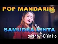 Download Lagu Lagu Mandarin _ SAMUDRA CINTA _ ( Yulia Yasmin ) _ Cover by : O Yin Ho