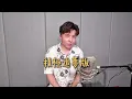 小宇 宋念宇 宇你轉圈圈-我還有個夢