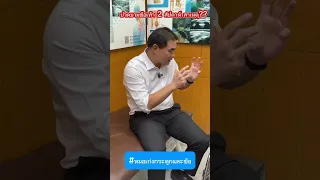  ทำไมต้องตรวจน้ำในข้อเท้าเมื่อมีอาการบวมและปวด 