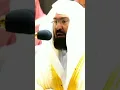 Download Lagu Shaikh Abdul Rahman Al Sudais Surah Baqarah