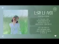 Yeon Sea-A (연시아) - 너와 나 사이 (Between You and Me) [가사]