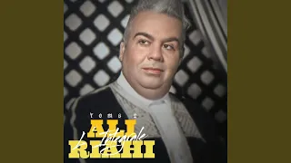 انا كى الطير 