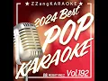 What You Know Bout Love (By Pop Smoke) (Melody Karaoke Version)