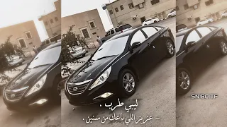 ليبي طرب   خطام خلاني قاسي ليش عزيز   بدموع الغالي بكاني   ليبي دندنها