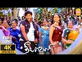 Download Lagu Dhol Bhaje - 4K Video Song | தோல் பாஜே | Deepavali | Jayam Ravi | Bhavana | Yuvan Shankar Raja