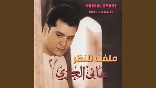           دندنها