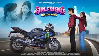 Girlfriend Ho To Aise | True Love Short Film | Rajkumar Kushwaha Official New Love Story | 2026