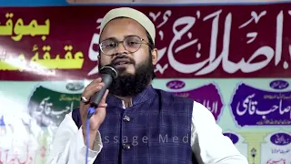 313 Ka Lashkar Sabse Aala hai | Ashfaq bahraichi