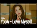 Download Lagu 유아 (YooA) 'Love Myself' VISUAL CLIP