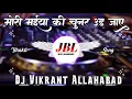 Download Lagu Mori Maiya Ki Chunar Udh Jaye | Dj Bhakti Song DJ Remix | Navratri Durga Puja Song 2025 | Dj Vikrant
