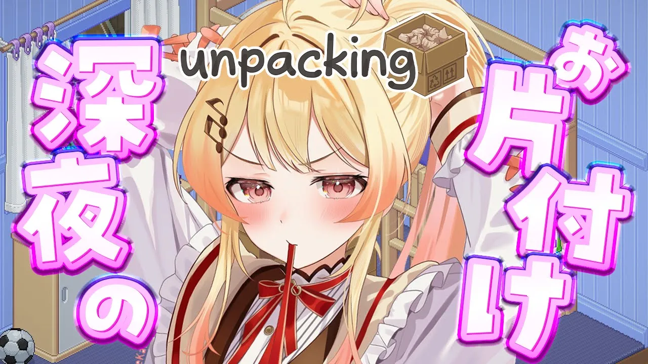 【 はいしにょてい 】【音乃瀬奏】#hololiveDEV IS #ReGLOSS