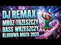 ✖️DJ REMAX ❄️MRÓZ TRZESZCZY BASS WRZESZCZY 📢 NAJLEPSZA KLUBOWA MUZA 2025 MUZA DO AUTA MUZA NA ZIMĘ✖️