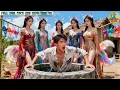 Download Lagu Pengemis Tak Sengaja Menyebrang Waktu, Bidadari Turun Berebut Menikahinya