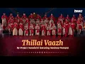Lagu Thillai Vaazh