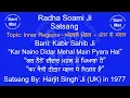 Download Lagu Kar Naino Deedar Mehal Mein Pyara Hai (Kabir Sahib Ji) Satsang By Harjit Singh Ji (UK) in1977.