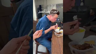 اكسبلور اليابان الغداء في العمل مع تحيات ابو جواد  اكسبلور اليابان الغداء في العمل مع تحيات ابو جواد