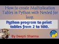 Python Tutorials - Multiplication Table Program Python Tutorial for Beginners