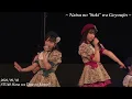 Download Lagu On this 2nd day of Sep.2022 STU48 Hana wa Dare no Mono?〜Natsu no \