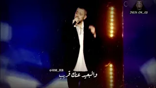 القريب منك بعيد جورج وسوف سلطان الطرب حالات واتس اب George Wassof 
