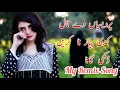 Download Lagu Pardesiya De Nal Kadi Pyar Na Kari Pardesi Punjabi Song (Official Video)