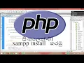php tutorial for beginners in sinhala 01