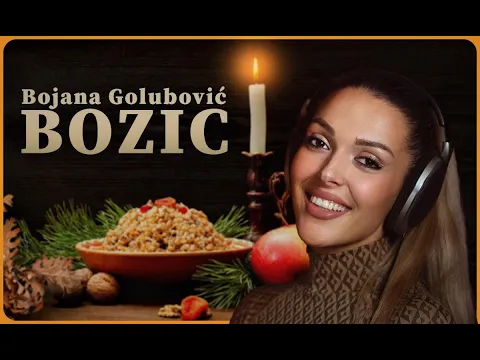 Video Thumbnail: BOJANA GOLUBOVIC - BOZIC ( OFFICIAL VIDEO 2026)