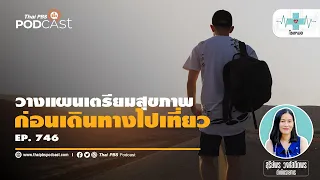 สาเหตุหลักที่ทำให้ดวงตาของสุนัขขุ่นมัว มีอะไรบ้าง