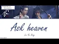 Download Lagu [OST of Word of Honor] 《Ask Heaven》 Liu Yu Ning (Eng|Chi|Pinyin)