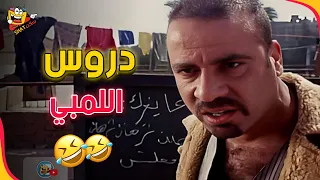 اوعا يغرك جسمك    دندنها