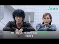 ZICO (지코), Lilas (YOASOBI’s ikura) ‘DUET’ Instrumental