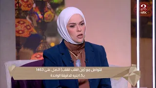                                                                                                      دندنها