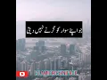 Download Lagu Sabar ek aisi sawari hai WhatsApp status