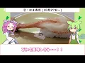 【お得情報まとめ】すし銚子丸で半額セールの神企画！年に1度だけの超お得な「創業祭2026全力感謝祭」が開催！最新グルメチェーン店のお得な情報を紹介！【ずんだもん解説】