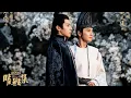 Download Lagu [Sub Español - English] 電影【晴雅集】片尾曲｜Chi Qing Zhong (End Song from Movie \