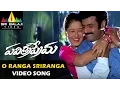 Download Lagu Pavitra Prema Video Songs | O Ranga Video Song | Balakrishna, Laila, Roshini | Sri Balaji Video