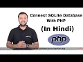 How to Connect SQLite Database With PHP in Hindi LearnVern