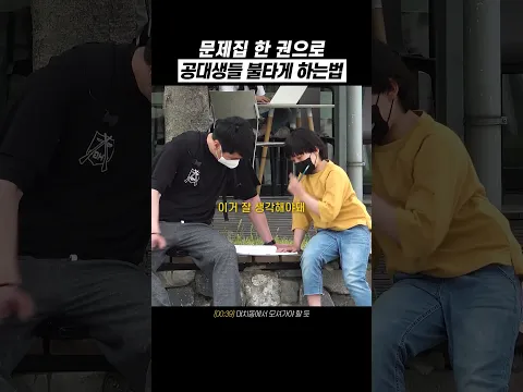 아이의 내일을 붙잡은 형들