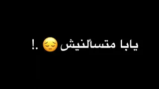 مهرجان انا إبن ابويا وامي حصريا علي مهرجانات                                         دندنها
