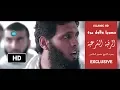 Download Lagu الرقية الشرعية بصوت الشيخ منصور السالمي || حصريا - Ruqiyah by  Mansour al Salmi