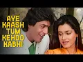 Download Lagu Aye Kaash Tum Kehdo Kabhi | Udit Narayan | Neelam Kothari | Chunky Pandey | Ghar Ka Chiraag