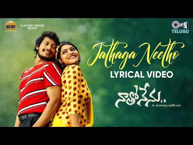 Jathaga Neetho (Retro) - Natho Nenu (Telugu song)