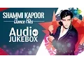 Download Lagu Shammi Kapoor Dance Hits | O Haseena Zulfonwale Jane Jahan | Audio Jukebox