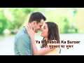 Yeh Mera Diwanapan Hai Lyrical | ये मेरा दीवानापन है | Mukesh | Yahudi | Meena Kumari | Dilip Kumar