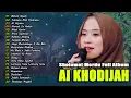 Download Lagu AI KHODIJAH FULL ALBUM SHOLAWAT | SHOLAWAT MERDU PENYEJUK HATI