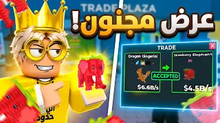 وأخيرا  رجع ماب السرقة بعد الموت         لقيت اقوى عروض على اندر شخصيه في الماب                      دندنها